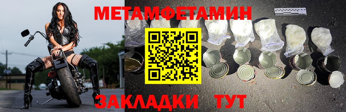 АМФ Розовый Гурьевск