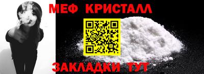 кристаллы Мариинск