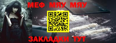 кристаллы Мариинск