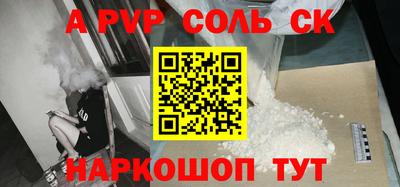 дурь Малоярославец