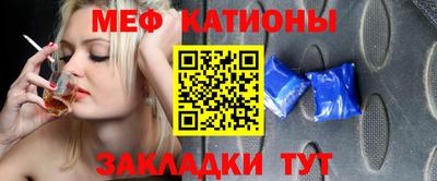 кристаллы Мариинск