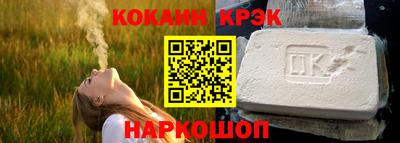 кристаллы Мариинск