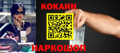 кристаллы Мариинск