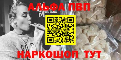 кристаллы Мариинск