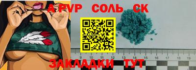 кристаллы Мариинск