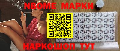 кристаллы Мариинск