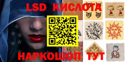 кристаллы Мариинск