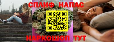 дурь Малоярославец