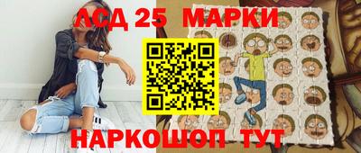 кристаллы Мариинск