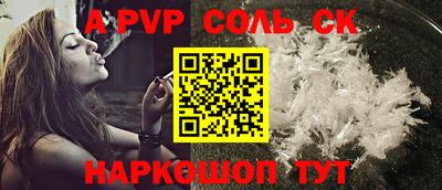 прущие крисы Малгобек