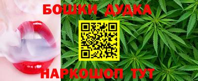 дурь Малоярославец