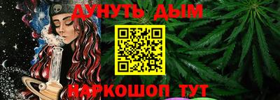дурь Малоярославец