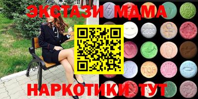 прущие крисы Малгобек