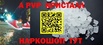 дурь Малоярославец