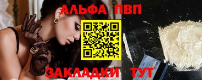 кристаллы Мариинск