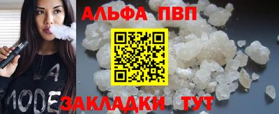 прущие крисы Малгобек