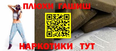 прущие крисы Малгобек
