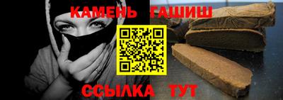 кристаллы Мариинск