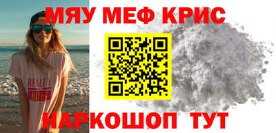 кристаллы Мариинск