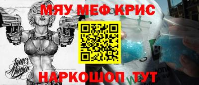прущие крисы Малгобек