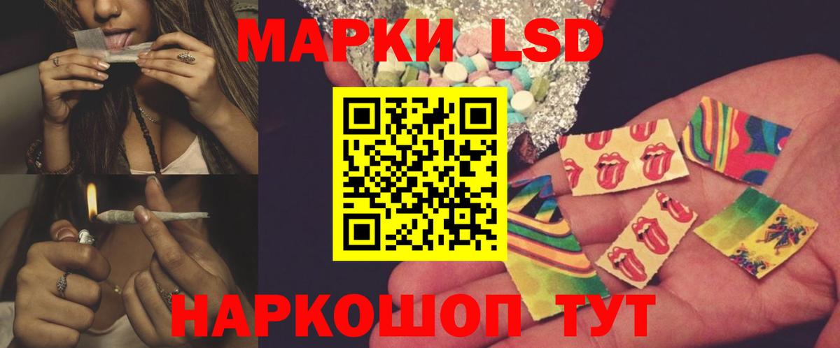 LSD-25 экстази ecstasy  Вход с VPN  Гурьевск  Лсд 25 экстази кислота 