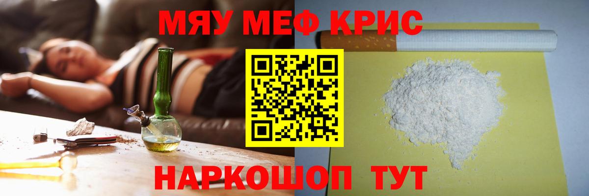 МЕФ Гурьевск