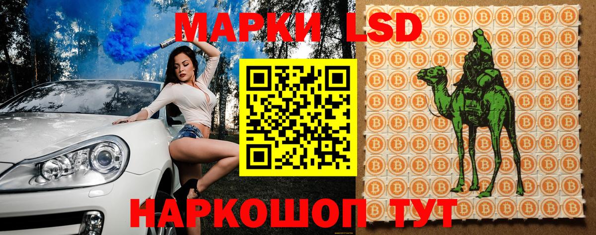 Марки NBOMe 1500мкг Гурьевск
