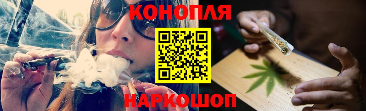 Гурьевск  Конопля OG Kush  Вход с VPN  Марихуана SATIVA & INDICA  Конопля конопля  Бошки марихуана ГИДРОПОН 